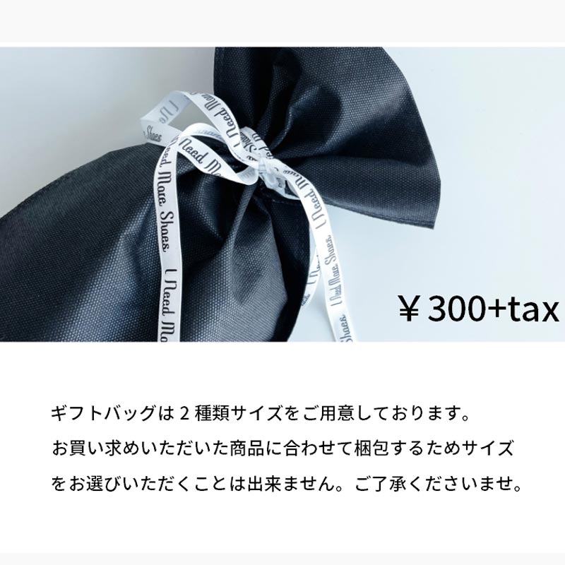 gift-wrapping