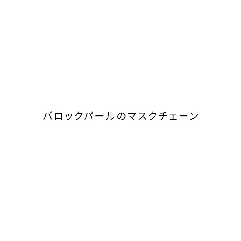 mask-chain-01