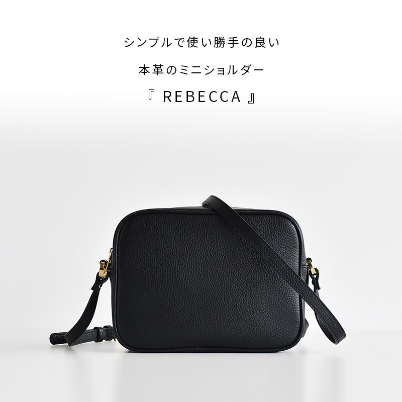 rebecca