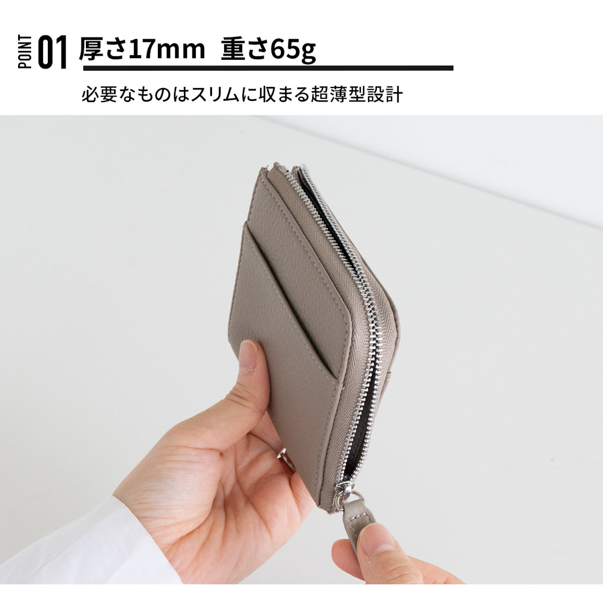 wallet-08