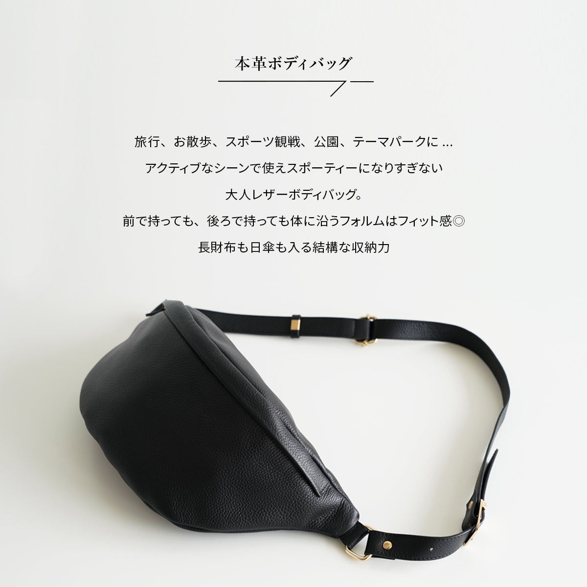 本革 ボディバッグ ウエストポーチ ウエストバッグ ショルダーバッグ