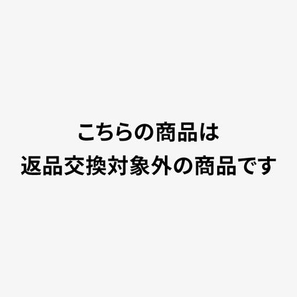 tumasaki